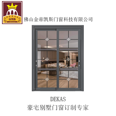 帝凱斯門窗 海南高端鋁合金門窗制造的領(lǐng)航者