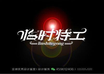 廣告設計的美學探索 堆糖社區(qū)代理代辦服務全解析