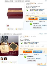 3元產品代理 低成本創(chuàng)業(yè)新機遇